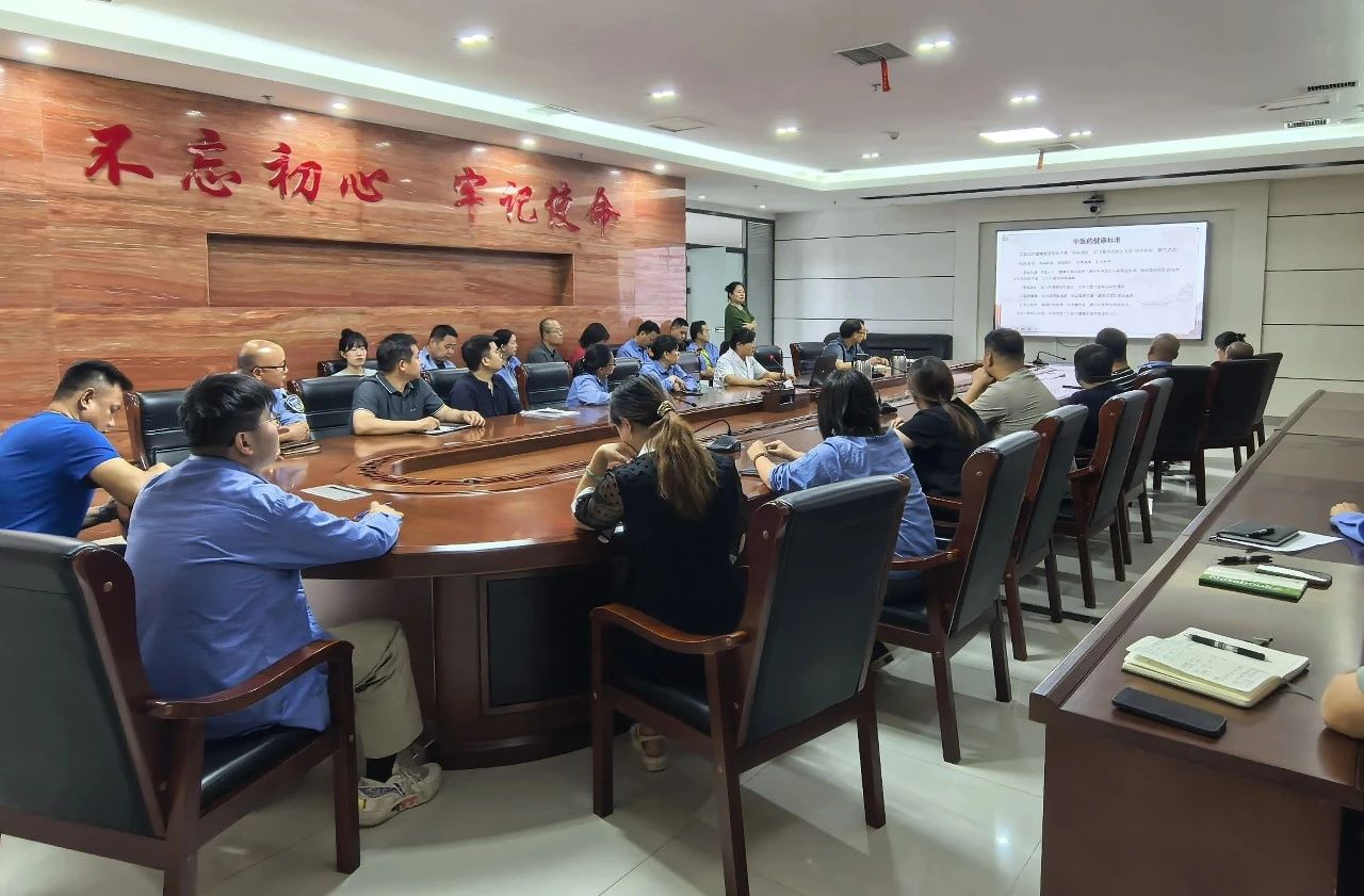 健康瘦身有“醫(yī)”靠 | 半導(dǎo)體材料板塊中醫(yī)養(yǎng)生講座暖心開(kāi)講