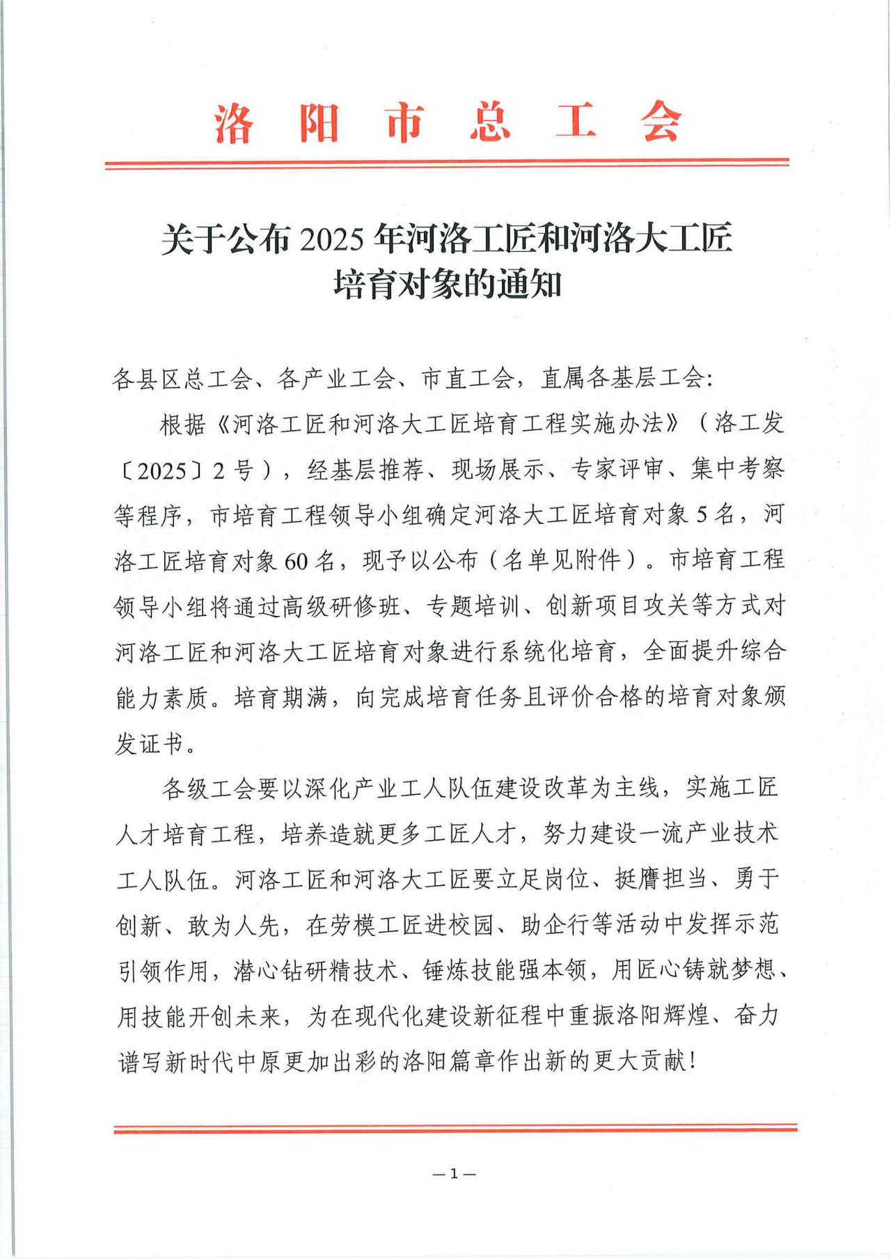 1747982241109502.png 001.png